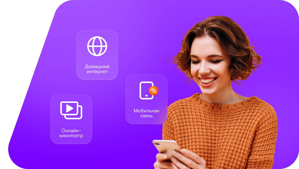 Промо-тарифы Ростелеком в&nbsp;посёлок сельского типа Майский (Курганская область)